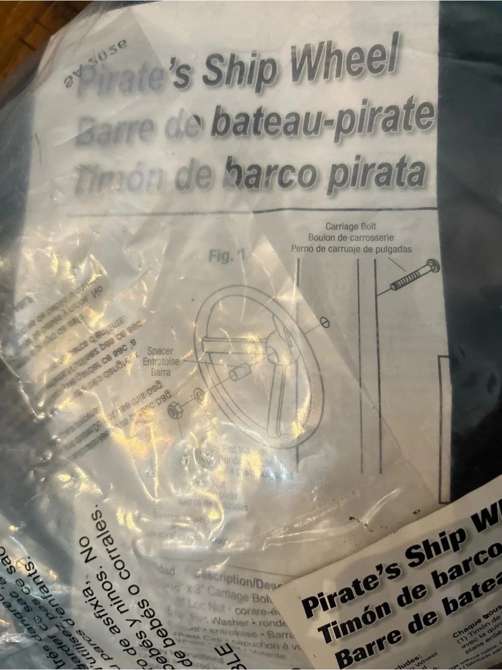 Green Plastic Pirate Ship Wheel for playground or swing accessories- NWT